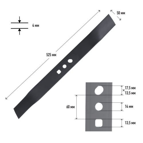 Нож Patriot MBS 540 для газонокосилки PT 54 BS-Tehinstrument
