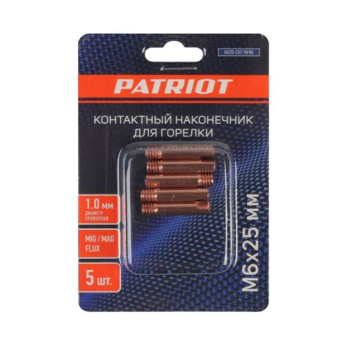 Наконечник для горелки MIG М6х25 под проволоку 1.0 мм, Patriot-Tehinstrument