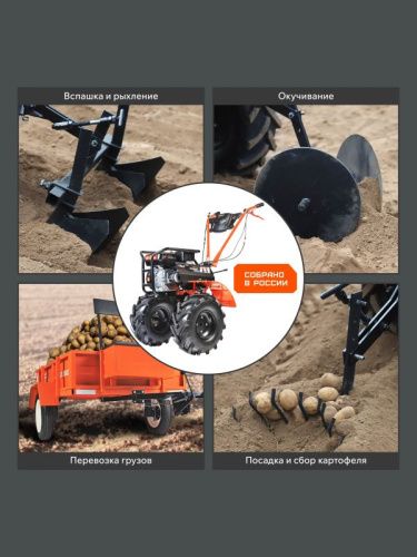 Мотоблок бензиновый Patriot УРАЛ с колесами Extreme-Tehinstrument