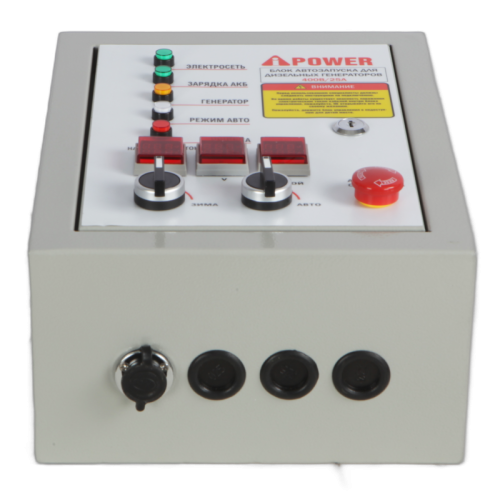 Блок автозапуска для бензиновых генераторов A-iPower 400В/25А 8 пин-Tehinstrument
