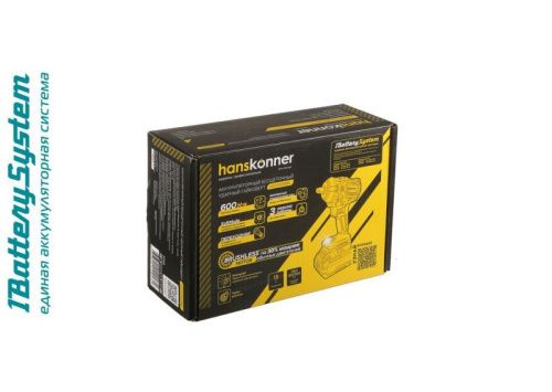 Аккумуляторный ударный гайковерт Hanskonner HCD20600BL 1BatterySystem-Tehinstrument