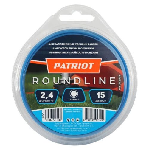 Леска Roundline D 2,4 мм L 15 м (круглая, синяя), Patriot-Tehinstrument