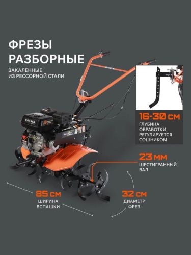 Мотоблок бензиновый Patriot Калуга-Tehinstrument