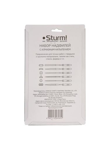 Набор надфилей 6 шт, алмазное напыление, обрезиненная рукоятка  Sturm-Tehinstrument