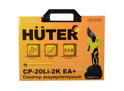 Аккумуляторный секатор Huter СР-20Li-2K EA+-Tehinstrument