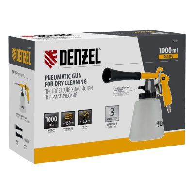 Пистолет для химчистки DC1000, пневматический Denzel-Tehinstrument