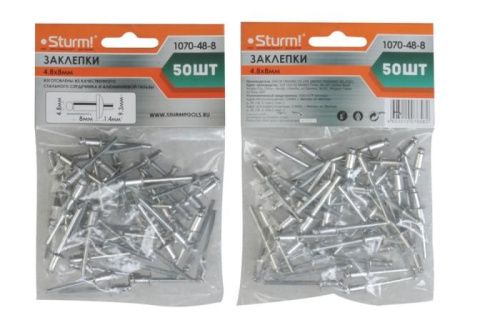 Заклепки 4,8 х 8 мм, 50 шт.  Sturm-Tehinstrument