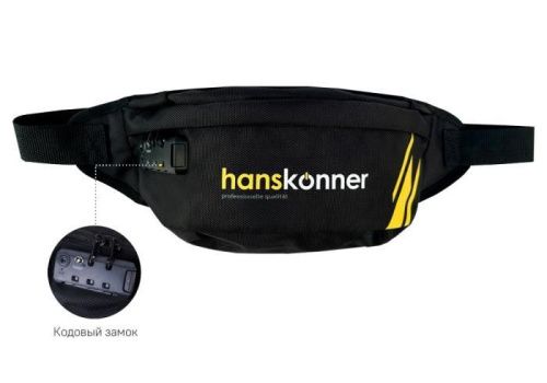 Сумка поясная, 410x170x100мм, кодовый замок, Hanskonner-Tehinstrument