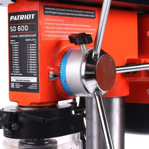 Станок сверлильный Patriot SD 600-Tehinstrument