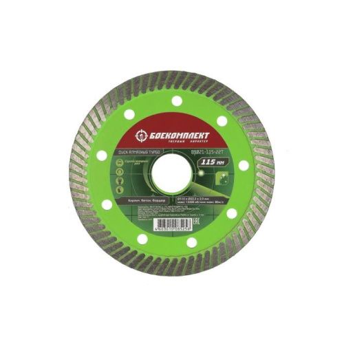 Алмазный диск 115x22,23 ТУРБО, сухой рез, БОЕКОМПЛЕКТ-Tehinstrument