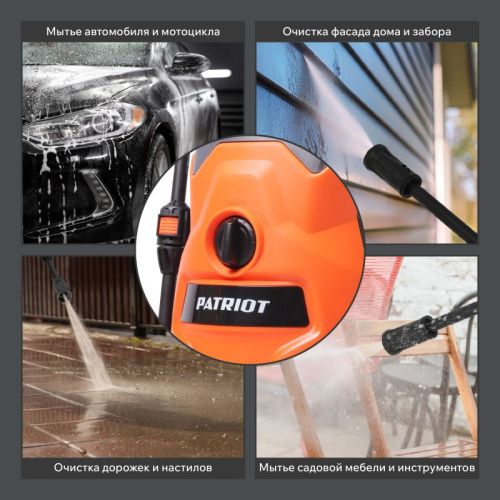 Мойка высокого давления Patriot GT 360 Imperial-Tehinstrument