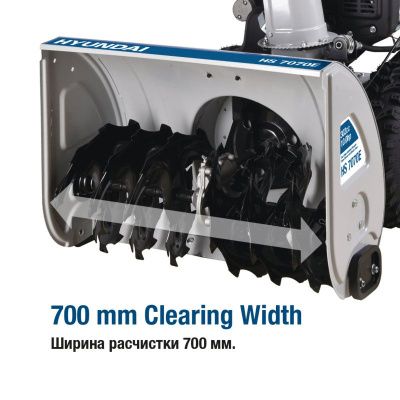 Бензиновый снегоуборщик Hyundai hs7070e-Tehinstrument