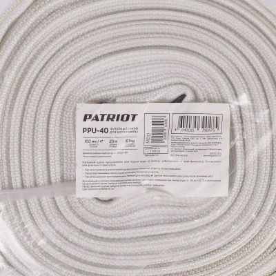 Рукав напорный PATRIOT PPU-40-Tehinstrument