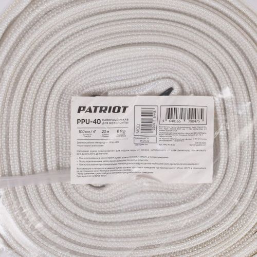 Рукав напорный PATRIOT PPU-40-Tehinstrument