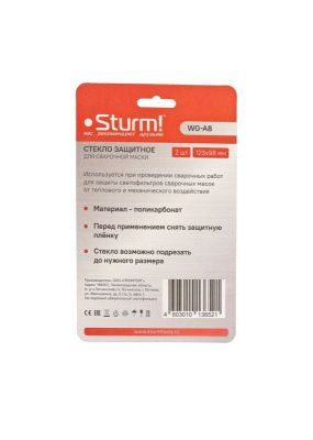 Внешнее защитное стекло маски сварщика  Sturm WG-A8-Tehinstrument