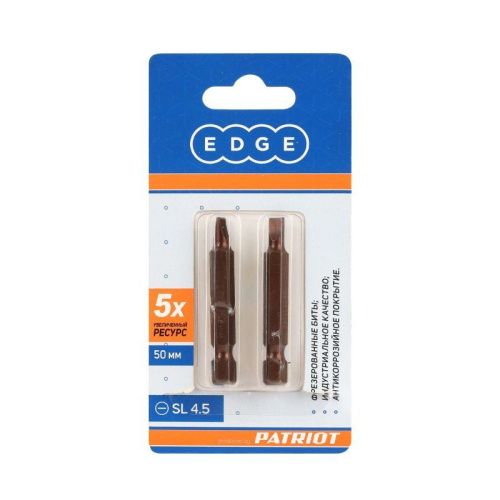 Бита SL4,5, сталь S2, длина 50 мм, 2 шт., Patriot-Tehinstrument