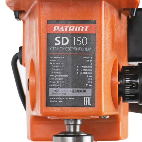 Станок сверлильный Patriot SD 150-Tehinstrument