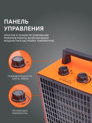 Тепловая пушка электрическая PATRIOT PTQ 5 S-Tehinstrument