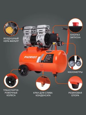 Компрессор поршневой безмасляный Patriot WO 24-160-Tehinstrument