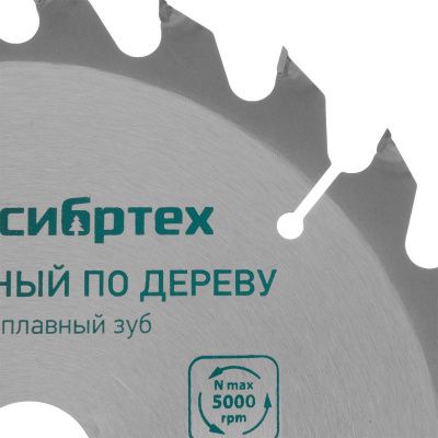 Пильный диск по дереву, 250 х 32 мм, 48 зубьев Сибртех-Tehinstrument