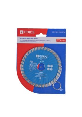Алмазный диск TURBO WAVE, эффективное охлаждение корпуса, 115х22,2, Союз-Tehinstrument