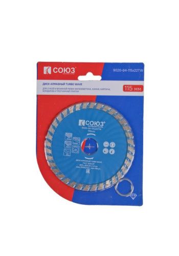 Алмазный диск TURBO WAVE, эффективное охлаждение корпуса, 115х22,2, Союз-Tehinstrument