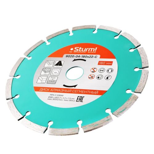Алмазный диск, сухая резка, сегментный 180мм  Sturm-Tehinstrument
