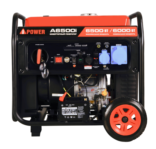 Инверторный бензиновый генератор A-iPower A6500i-Tehinstrument