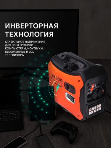 Генератор инверторный PATRIOT iGX 2000-Tehinstrument