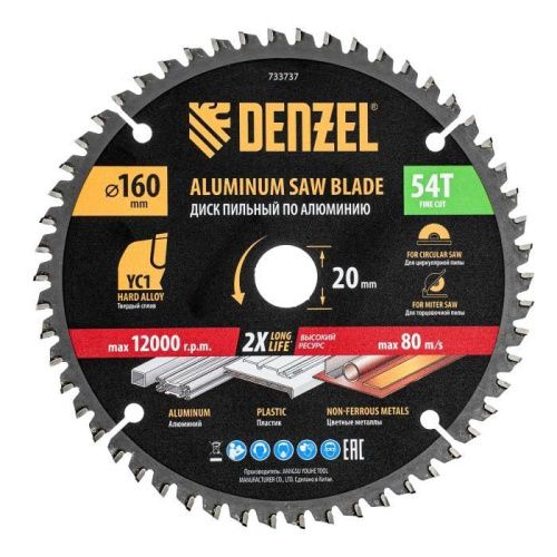 Пильный диск по алюминию ф160 х 20 мм, 54 зубьев Denzel-Tehinstrument