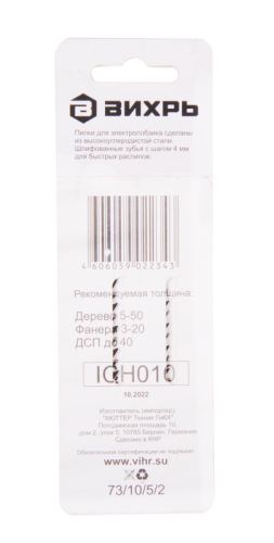 Пилки для лобзика ВИХРЬ Т144D по дереву, быстрый рез-Tehinstrument