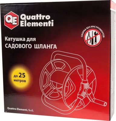 Катушка для садового шланга QUATTRO ELEMENTI малая без колес-Tehinstrument