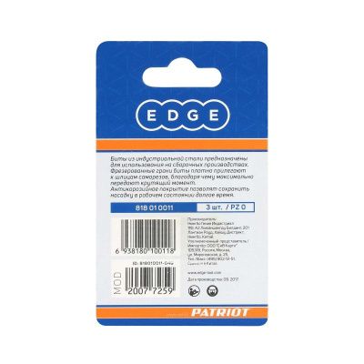 Бита PZ0, сталь S2, длина 25 мм, 3 шт., Patriot-Tehinstrument