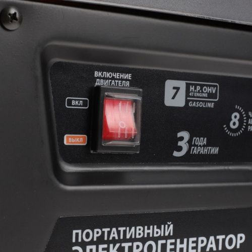 Генератор бензиновый Patriot GP 3510-Tehinstrument