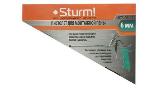 Пистолет для пены,  Sturm-Tehinstrument