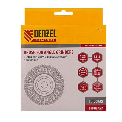 Щетка для УШМ, 125 мм, "Плоская", крученая нержавеющая проволока 0.5 мм, посадка 22.2 мм Denzel-Tehinstrument