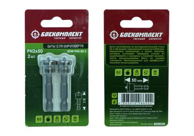 Биты по гипсокартону PH2x50мм, сталь S2, 2шт, БОЕКОМПЛЕКТ-Tehinstrument