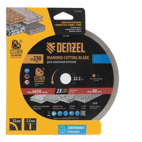 Диск алмазный отрезной DENZEL, ф230 х 22.2 мм, сплошной, мокрый рез, HWD92, круг, 731320-Tehinstrument
