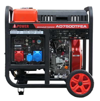 Дизельные генераторы AD7500TFEA, A-iPower-Tehinstrument