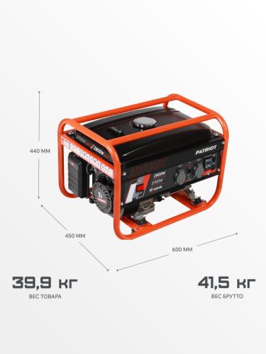Генератор бензиновый Patriot GRS 3700C-Tehinstrument