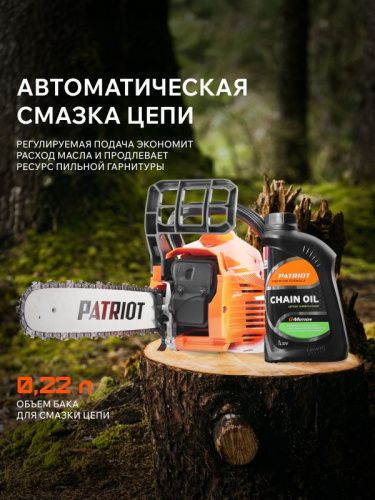 Пила цепная бензиновая Patriot PT 3816-Tehinstrument