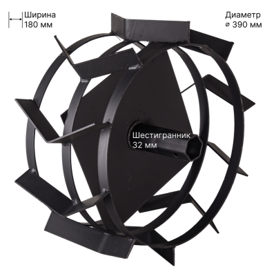 Грунтозацеп с кронштейном для HUTER GMC-9.0 (шестигранник 32 мм)(2 шт.)-Tehinstrument