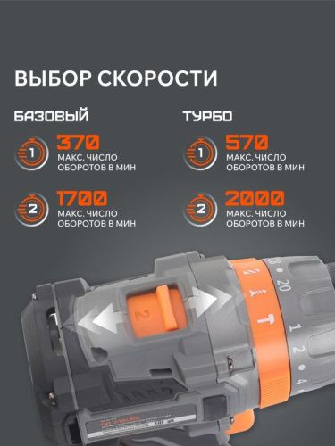 Дрель-шуруповерт аккумуляторная PATRIOT BR 210 UES-Tehinstrument