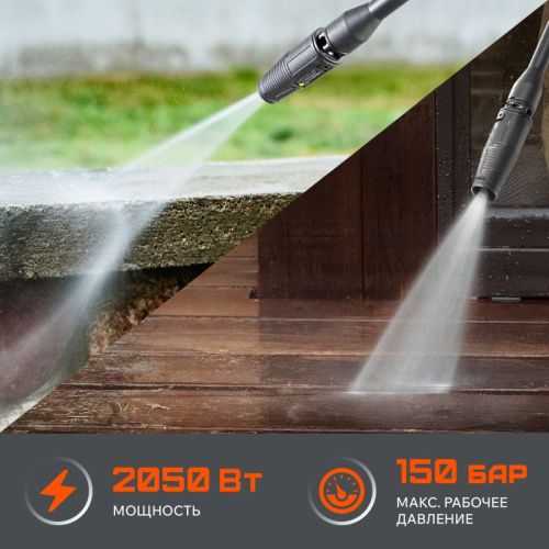 Мойка высокого давления Patriot GT 590 Imperial-Tehinstrument