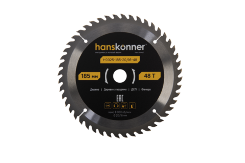 Пильный диск по дереву ArmorPiercing 185x30/20мм, 48 зубьев, Hanskonner-Tehinstrument