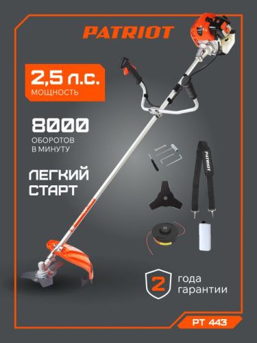 Триммер бензиновый Patriot PT 443-Tehinstrument