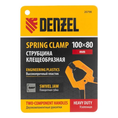 Струбцина клещеобразная, усиленная Denzel 100 х 80 мм-Tehinstrument