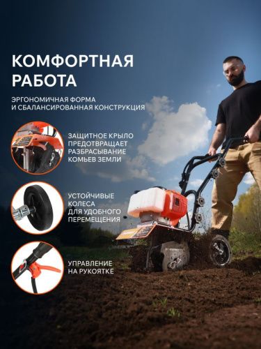 Культиватор бензиновый Patriot Denver-Tehinstrument