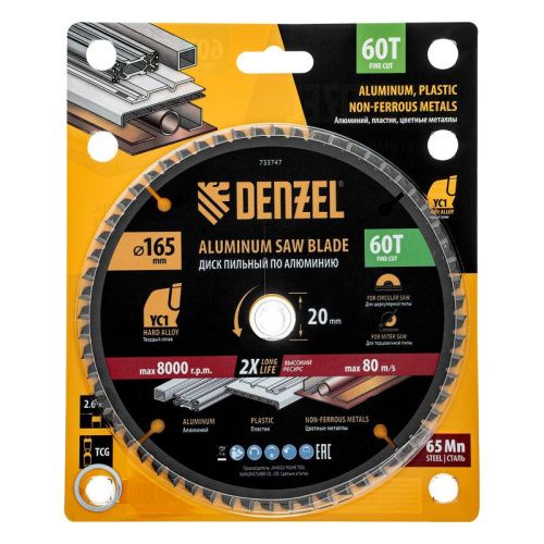 Пильный диск по алюминию ф165 х 20 мм, 60 зубьев Denzel-Tehinstrument