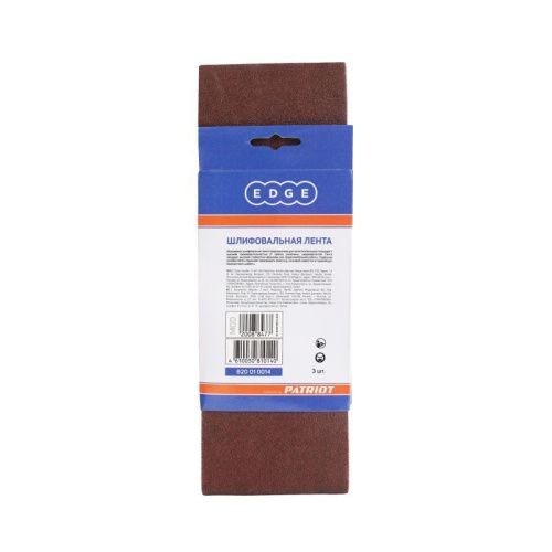 Лента абразивная (100х610мм, Р60, 3 шт.), Patriot-Tehinstrument